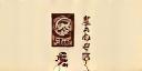 Seto Seito Co., Ltd. Logo